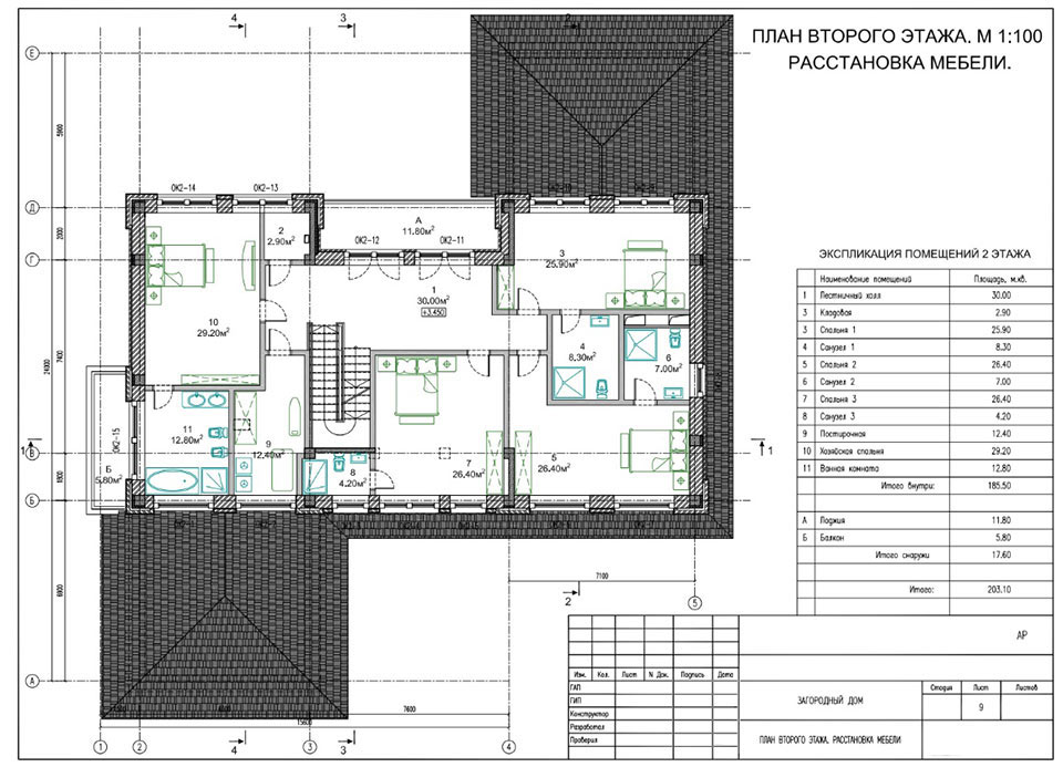 Таблица в архикаде. ARCHICAD экспликация помещений. Экспликация помещений архикад. Архикад экспликация помещений таблица. Экспликация помещений архикад 22.