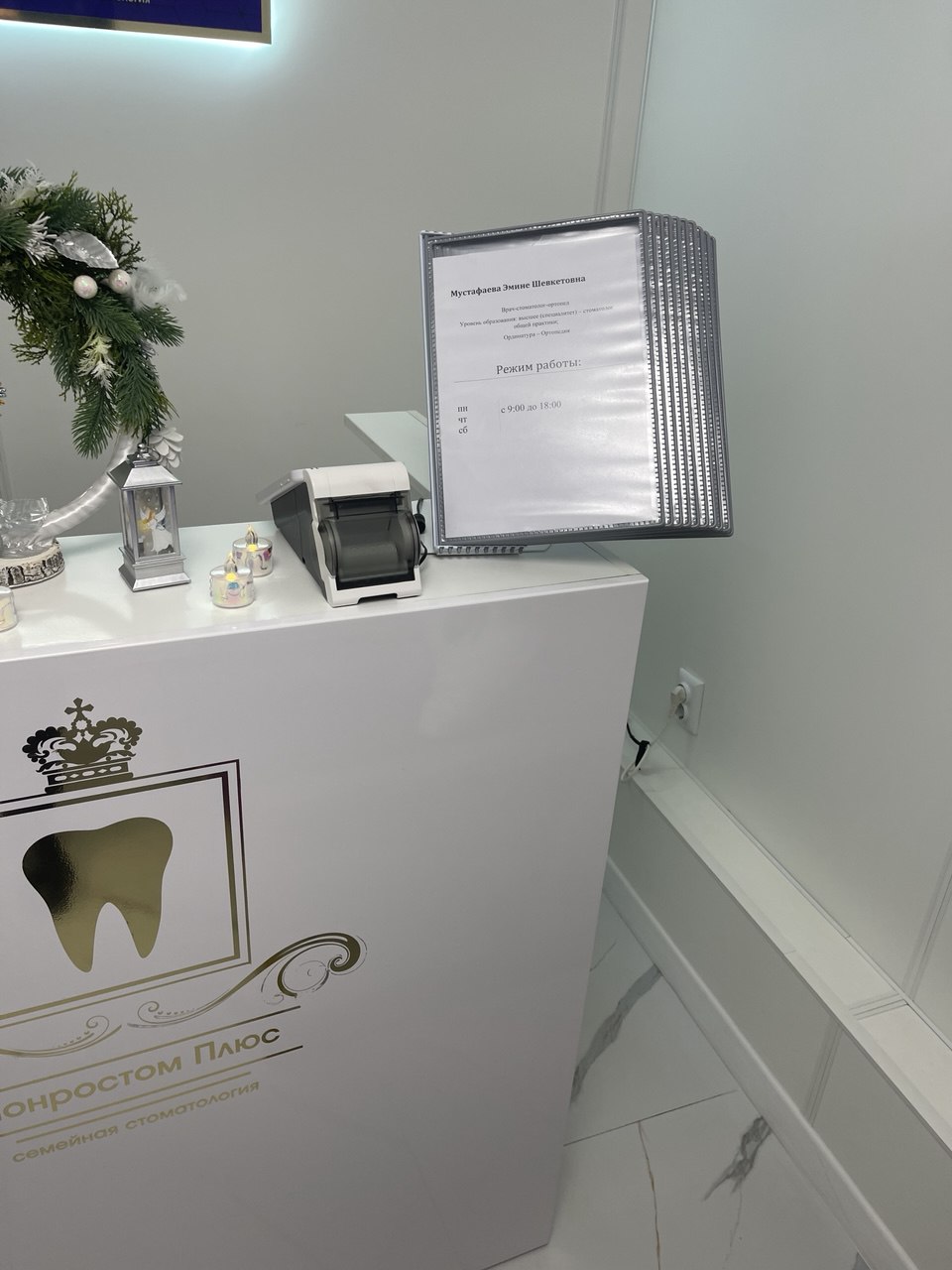 Оборудование и документы