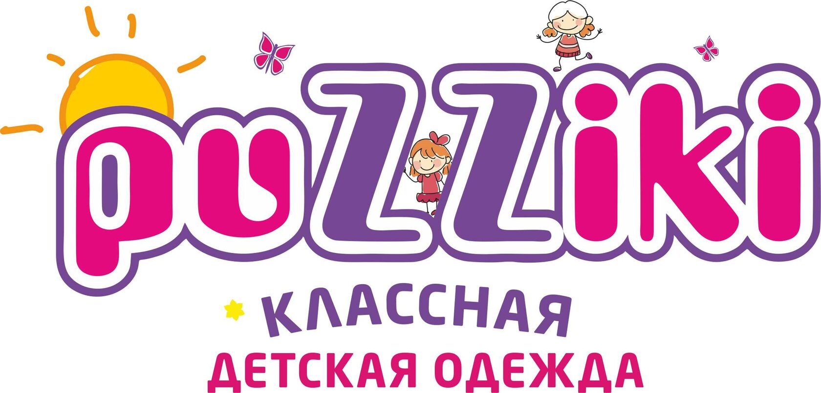 Компания производитель детских. PUZZIKI лого. Логотип пузики ковров. ООО Феникс Новосибирск детская одежда. Магазин 13 город ковров детская одежда.