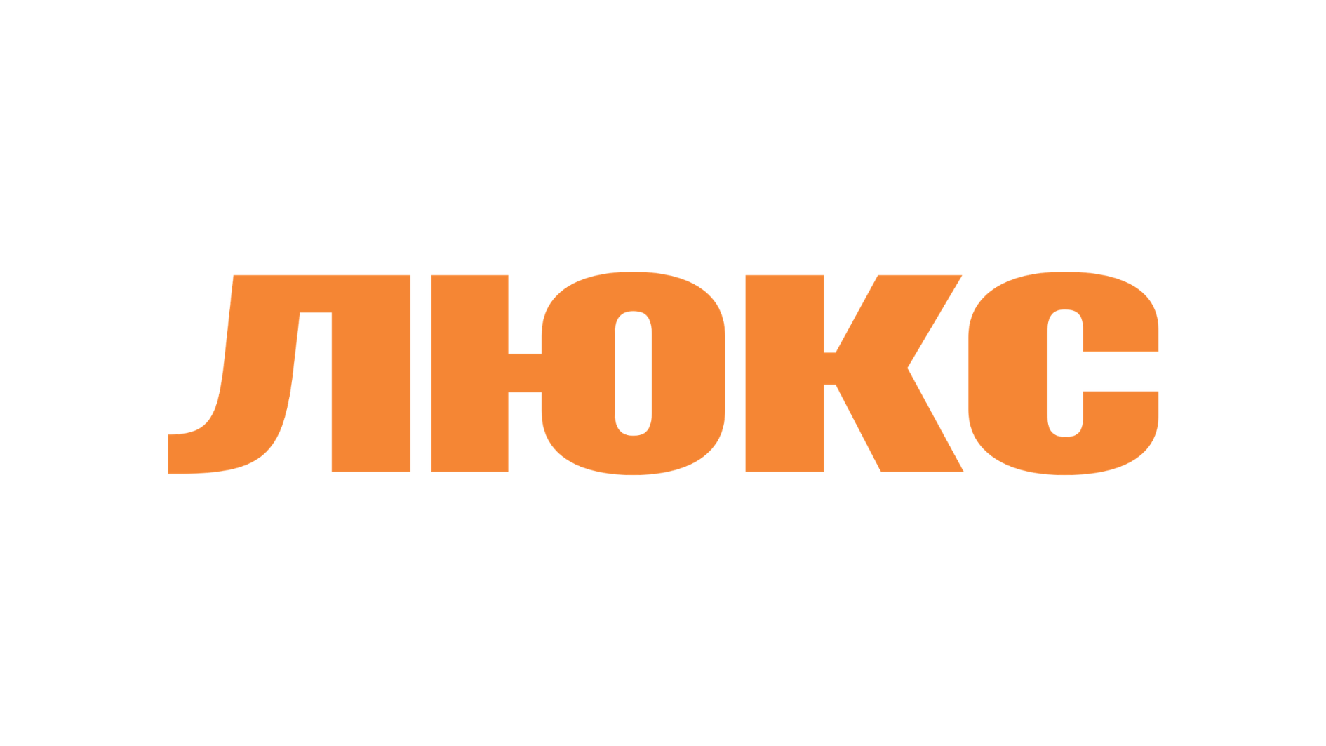 Журнал «ЛЮКС / LUXE» — информационный партнёр Московской ярмарки моды