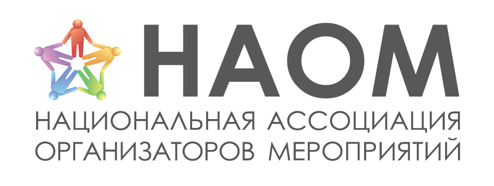 Национальная ассоциация организаторов мероприятий и проектов социальные и гуманитарные инициативы