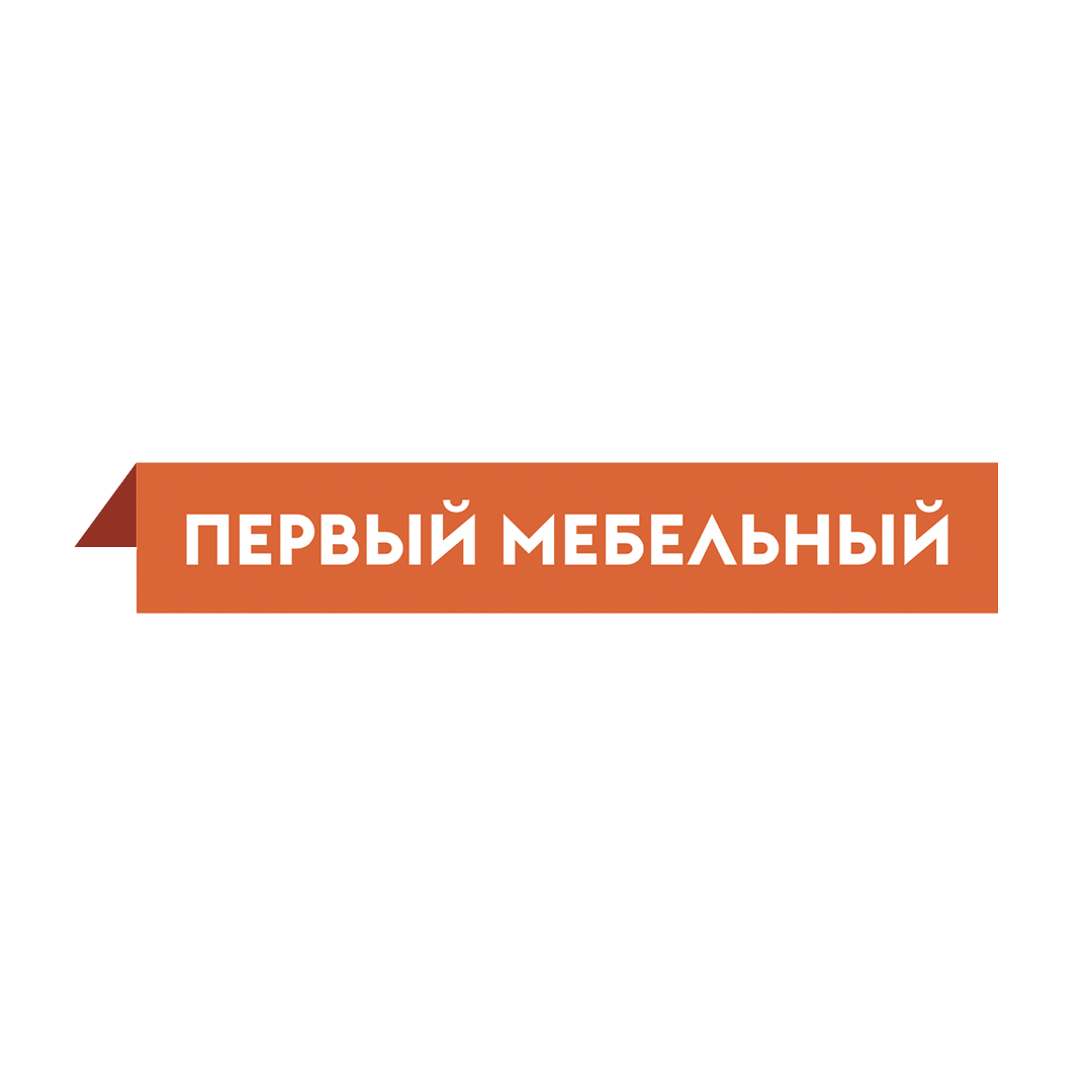 Pm первый мебельный