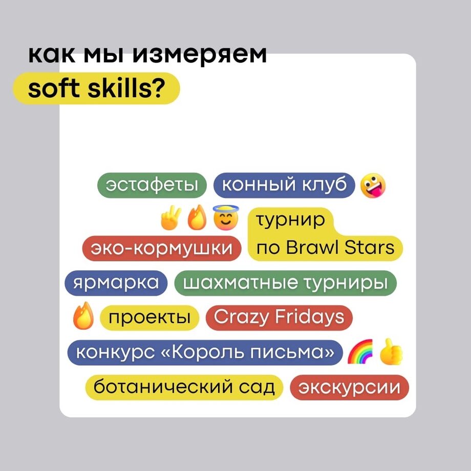 4 soft skills. Soft skills. gangbang soft skills.