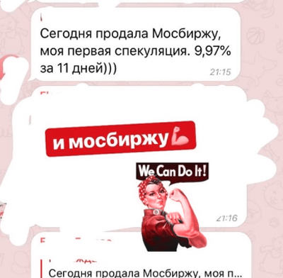 Результат участника 5