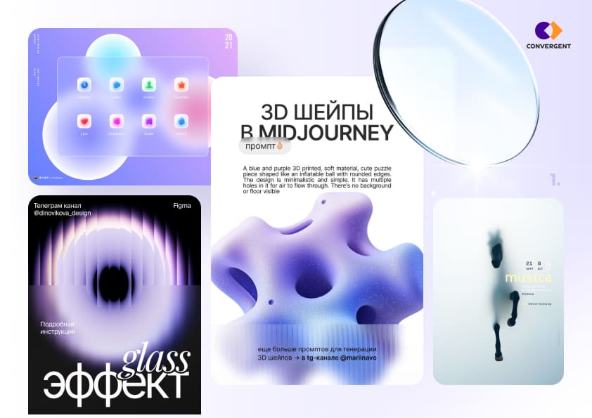 Примеры жидкого стекла в дизайне