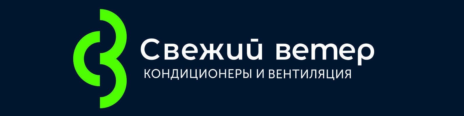 Карта свежий ветер