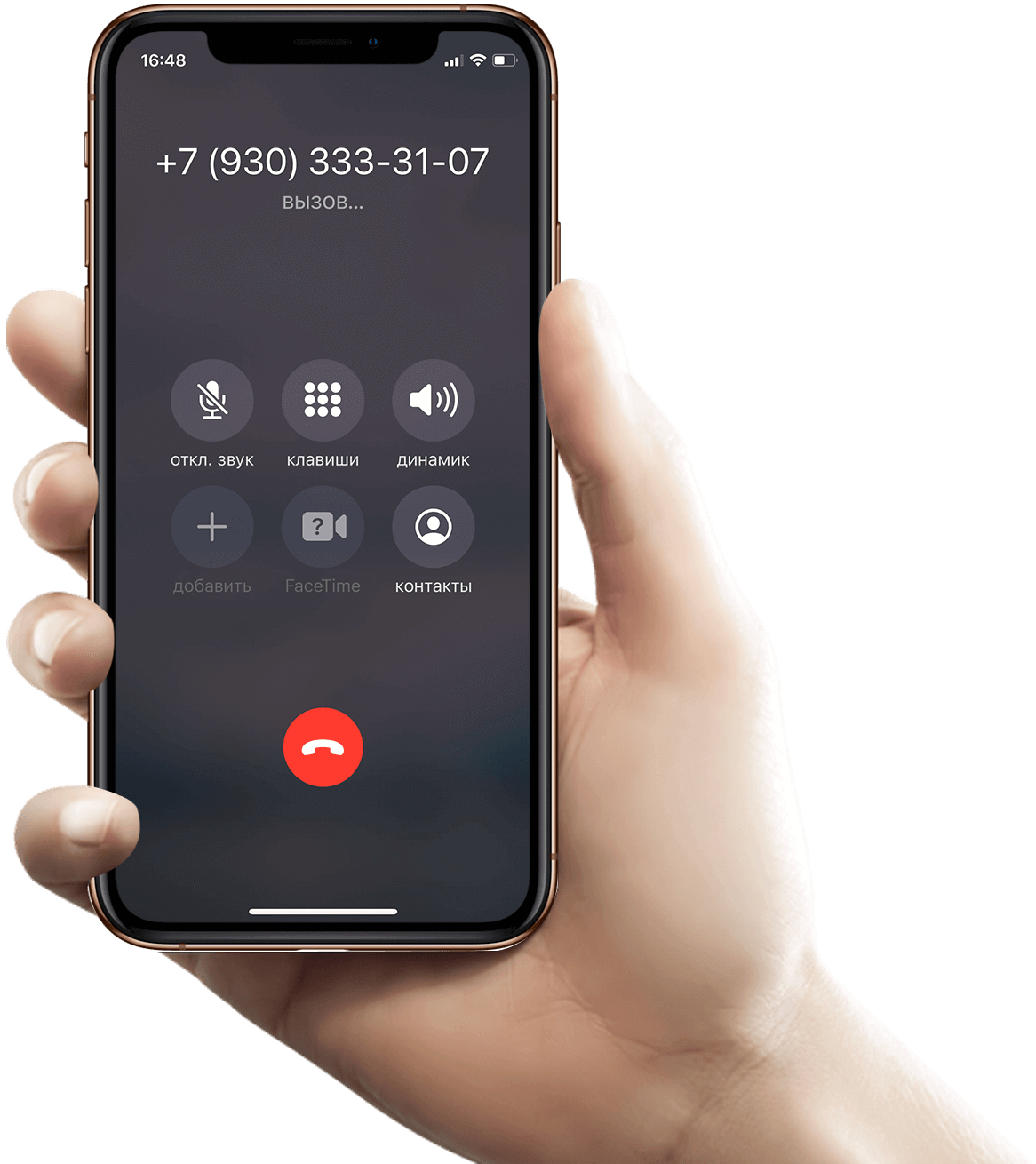Интернет работа в свободное время. 4 артикул. 930 333. Резинка глушителя фиат добло 1. 930 333.