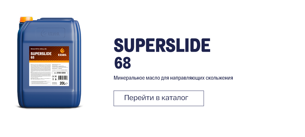 EXSOIL SUPERSLIDE 68