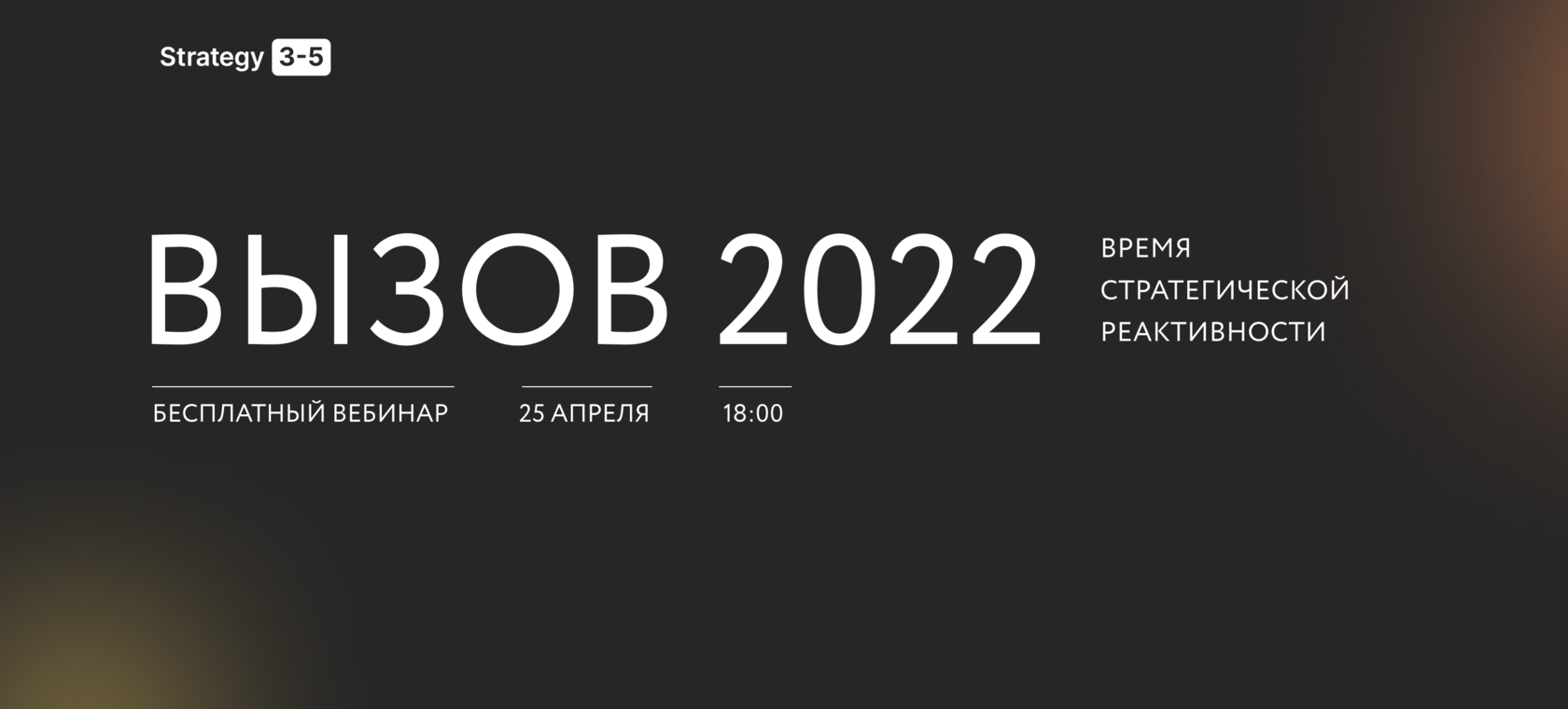 Книжный вызов 2023. Проект вызов. Вызов 2022 10. Книжный вызов 2022 список. Арктический вызов.