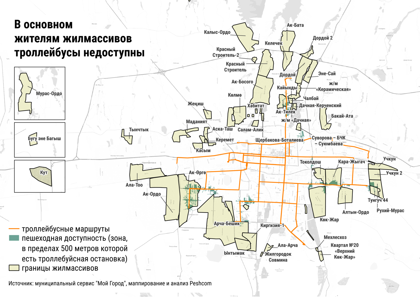 Томск жилмассив карта