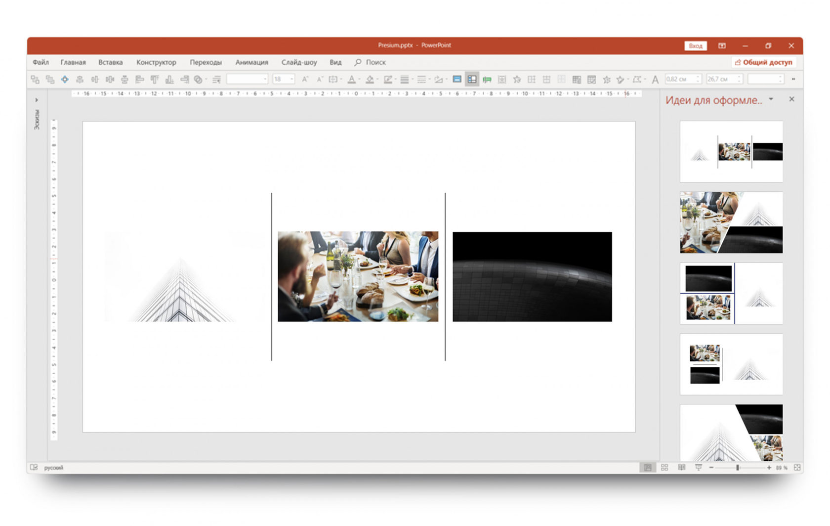 автоматическая настройка верстки
