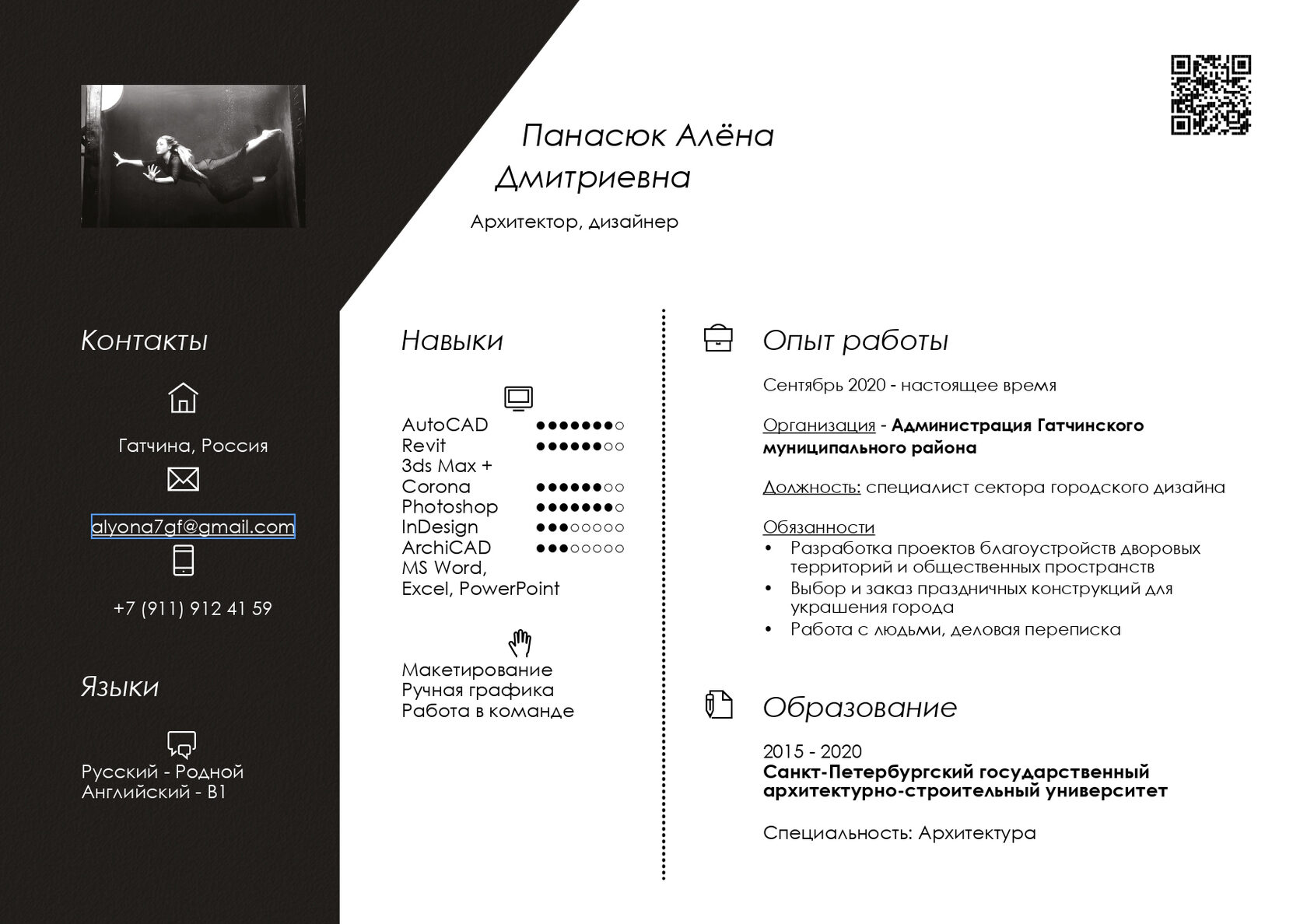 Обучение indesign. Курс INDESIGN.