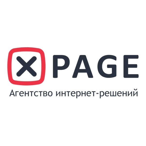 Xpage. X page. X page. Xpage internet studio 6. Xpage челябинск отзывы сотрудников.