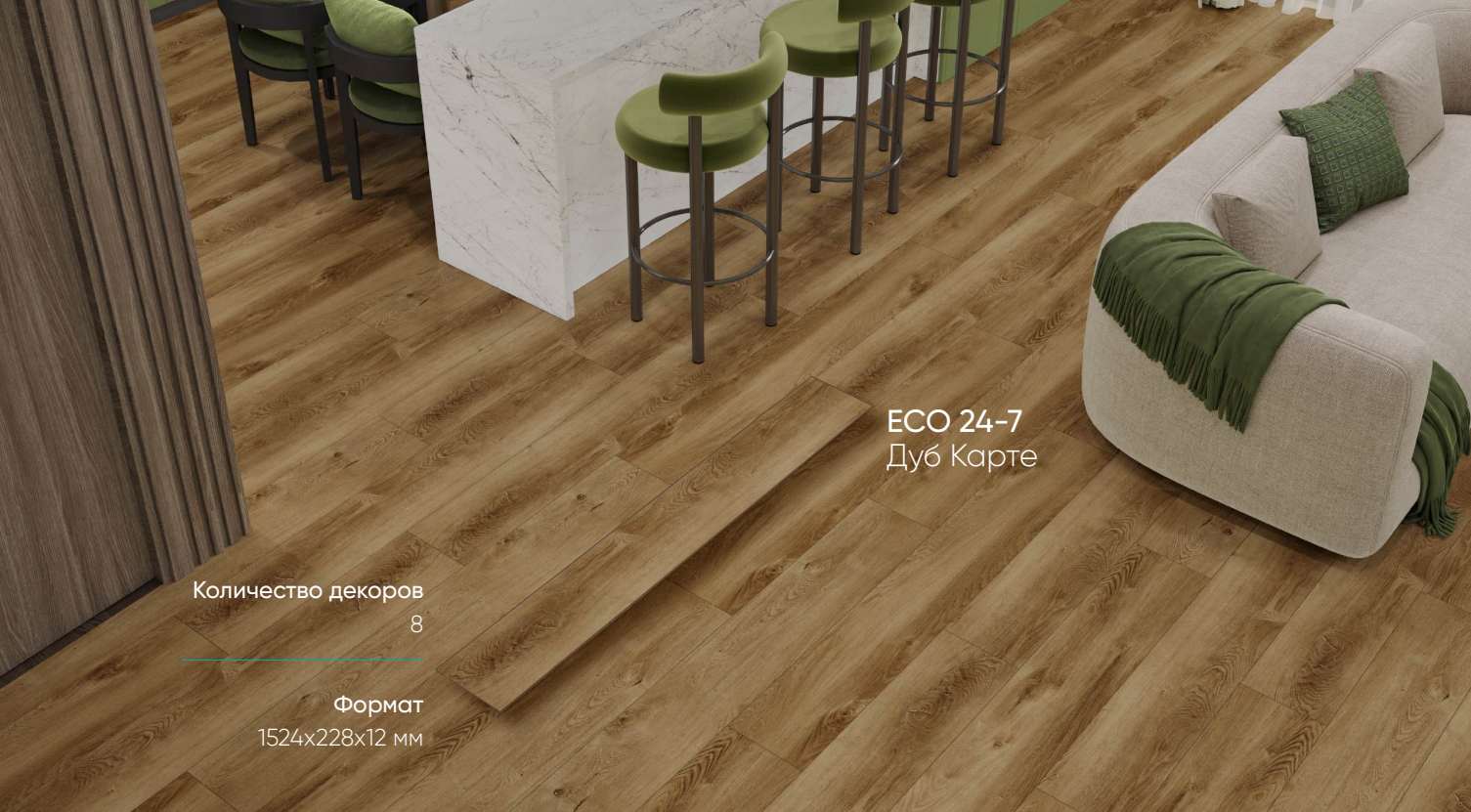 wpc 12 alpine floor