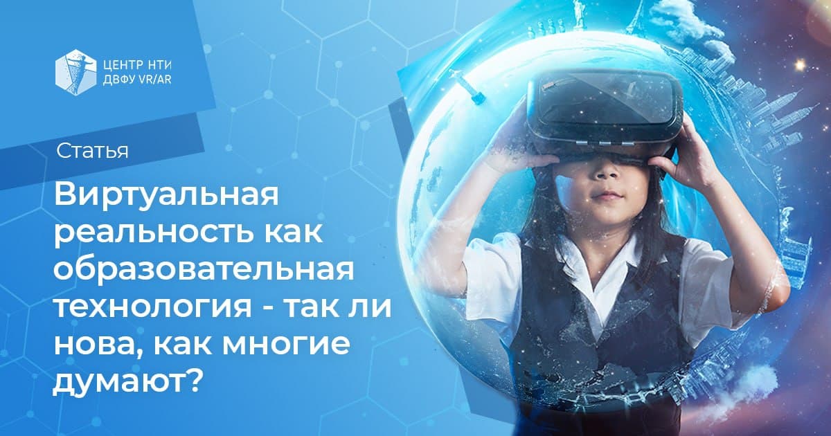  VR- Oculus for Business 256  