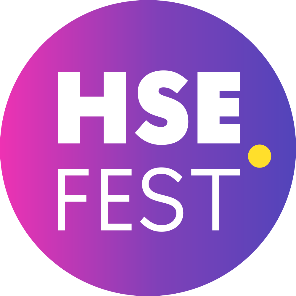 HSE FEST