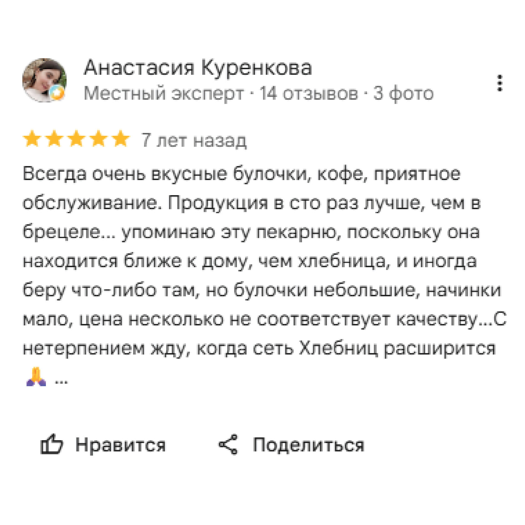 Review 2