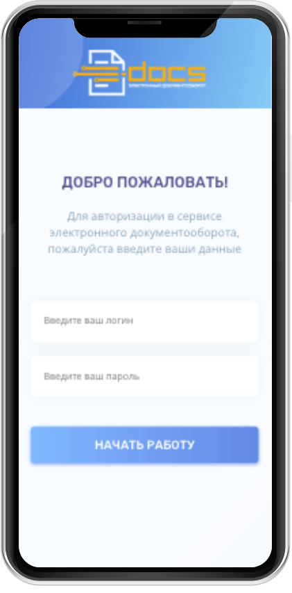 Edocs uz