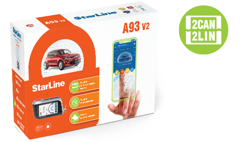 Сигнализации StarLine с автозапуском