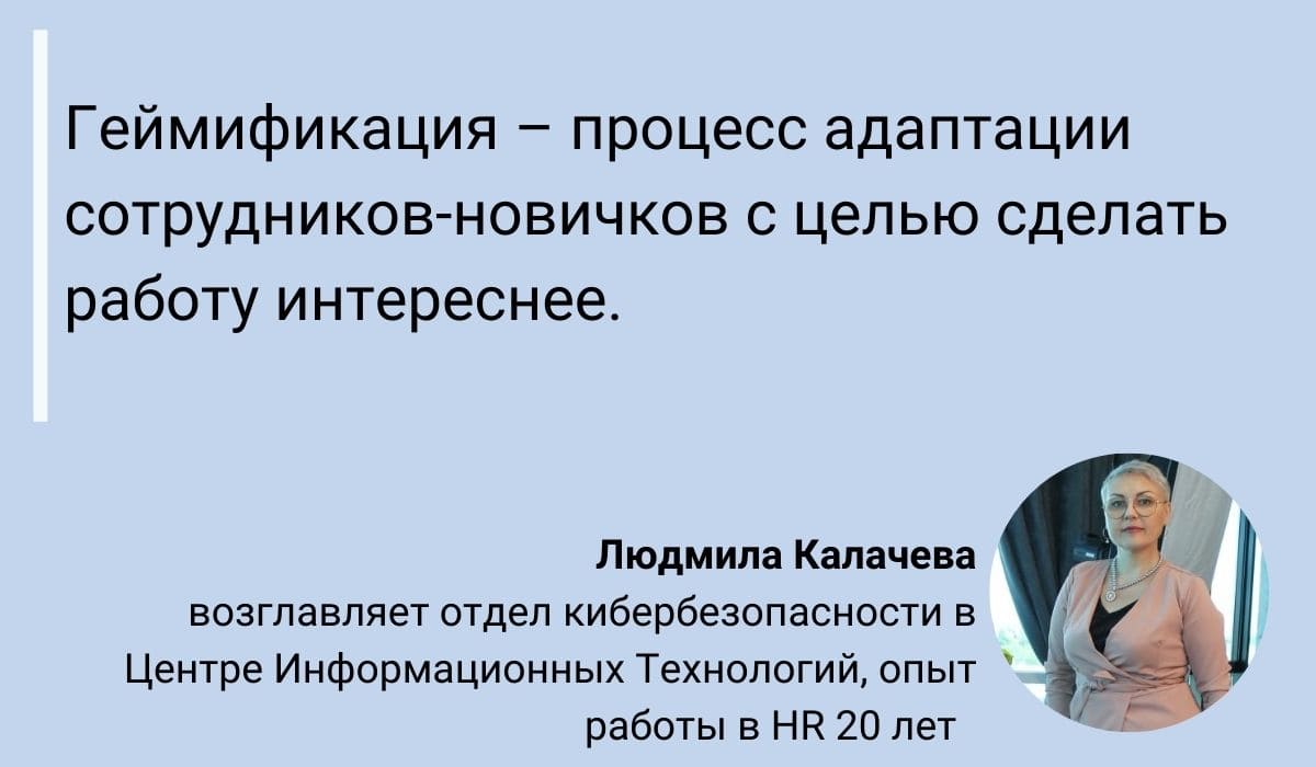 Адаптация Нового Сотрудника: 6 Необходимых Методов Для Адаптации Персонала