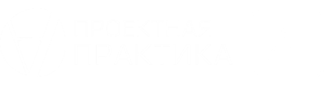 Искусственный интеллект для бизнес-задач организации