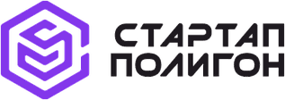 Стартап-полигон