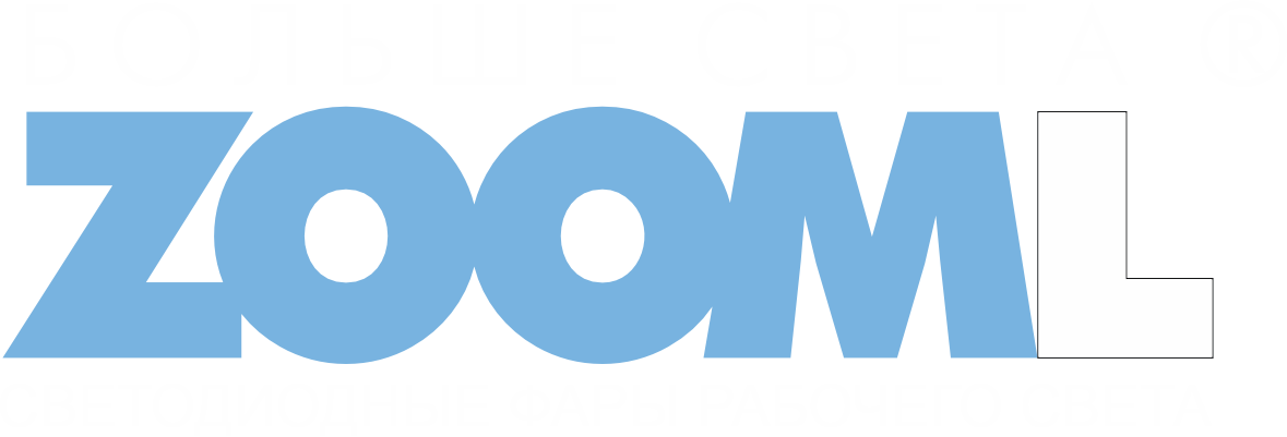 Светодиодные фары, рабочий свет, лайт-бары