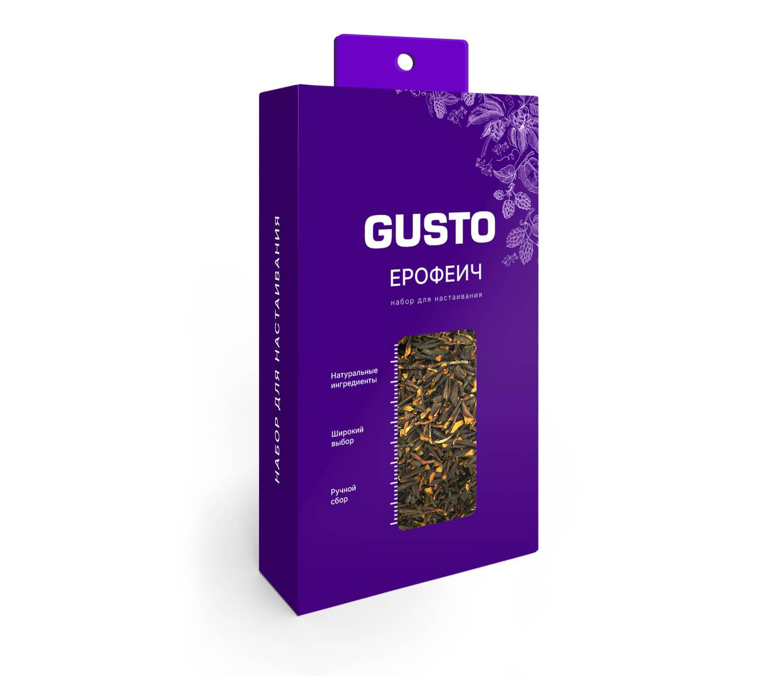 Gusto Набор Для Настаивания Купить