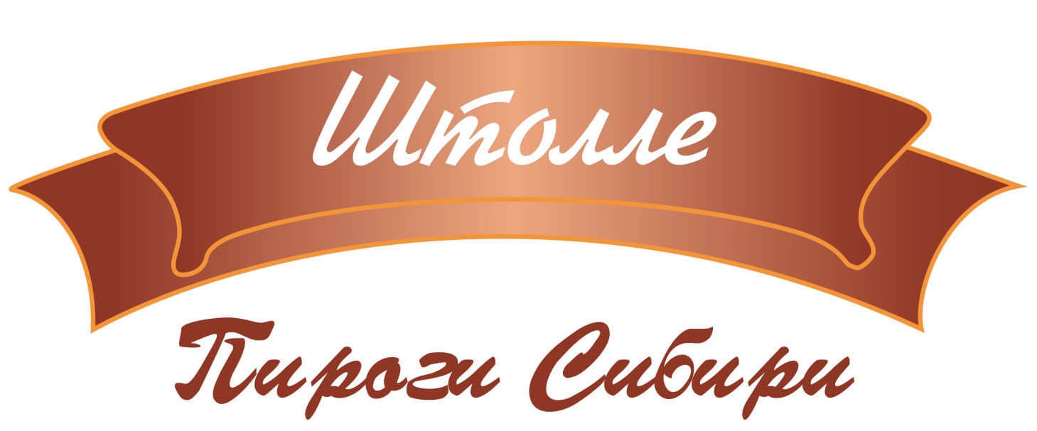 Штолле Пироги Заказать Екатеринбург
