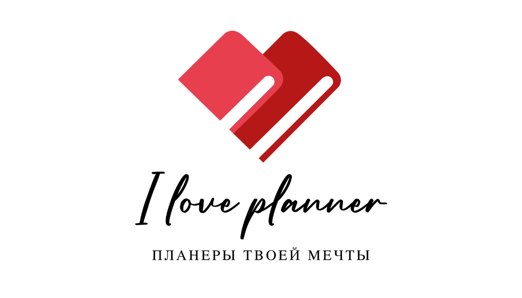 I love planner