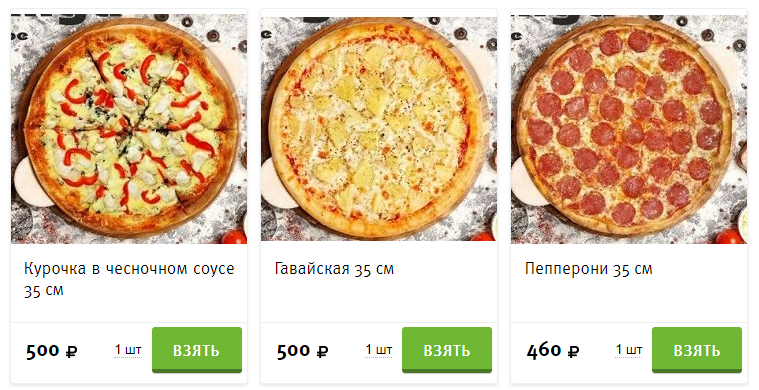 Акции на пиццу 🍕 заказать доставку круглосуточно по Москве