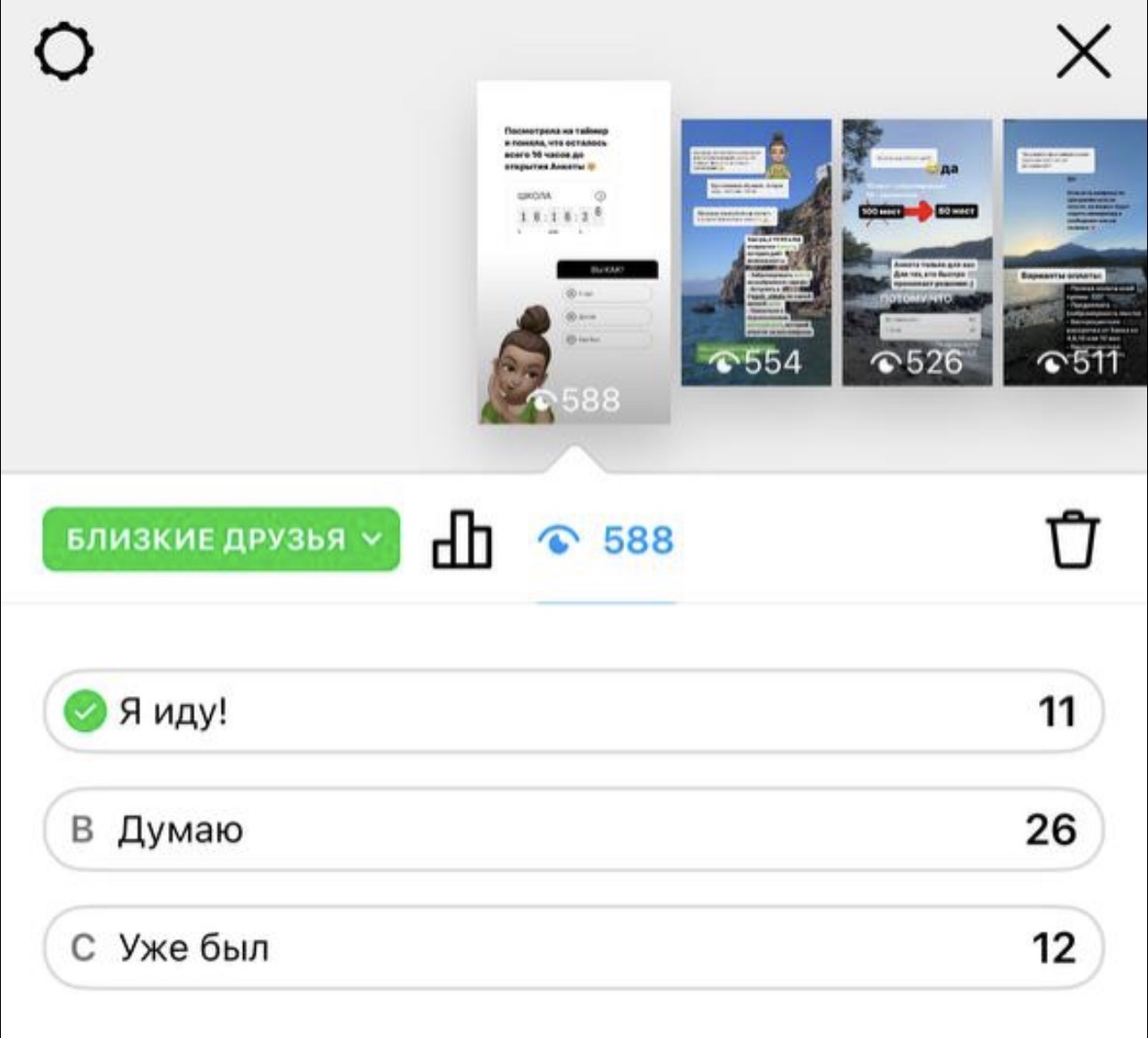 Скрин кейса