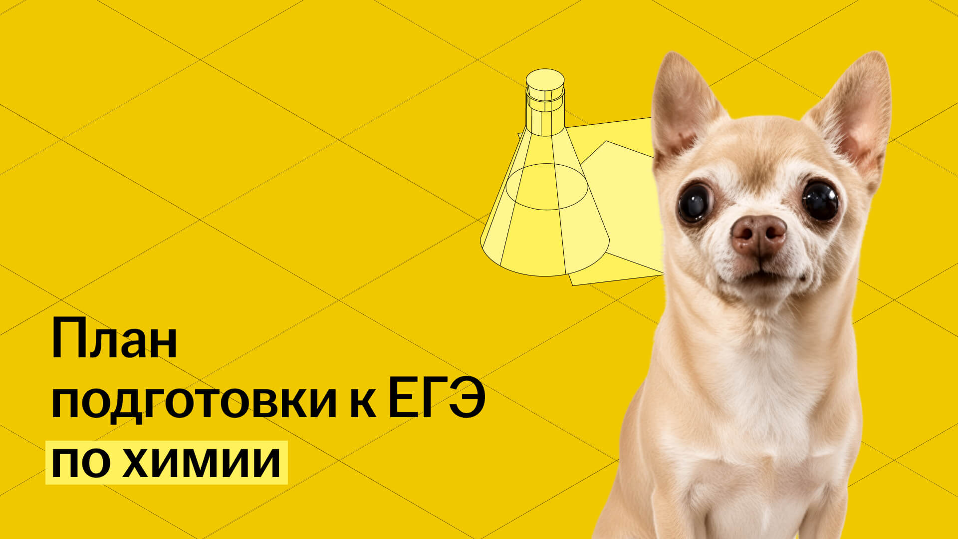 Обложка статьи