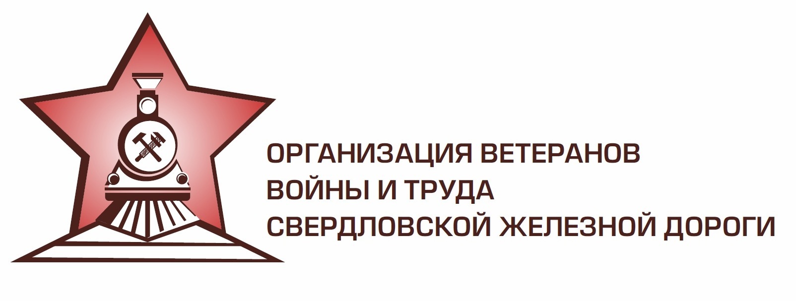 телефон совета ветеранов войны и труда (95) фото