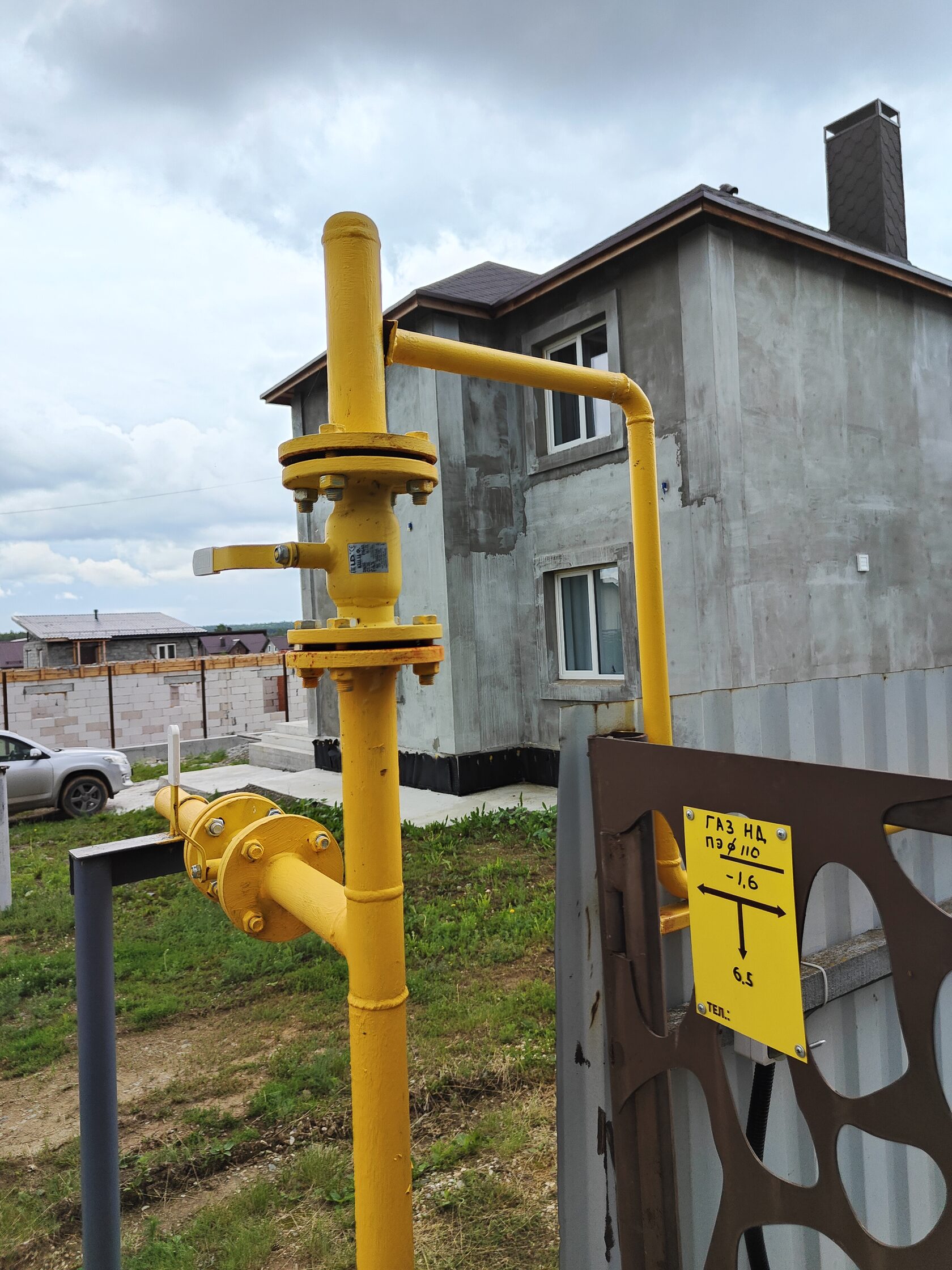 Газификация частного дома