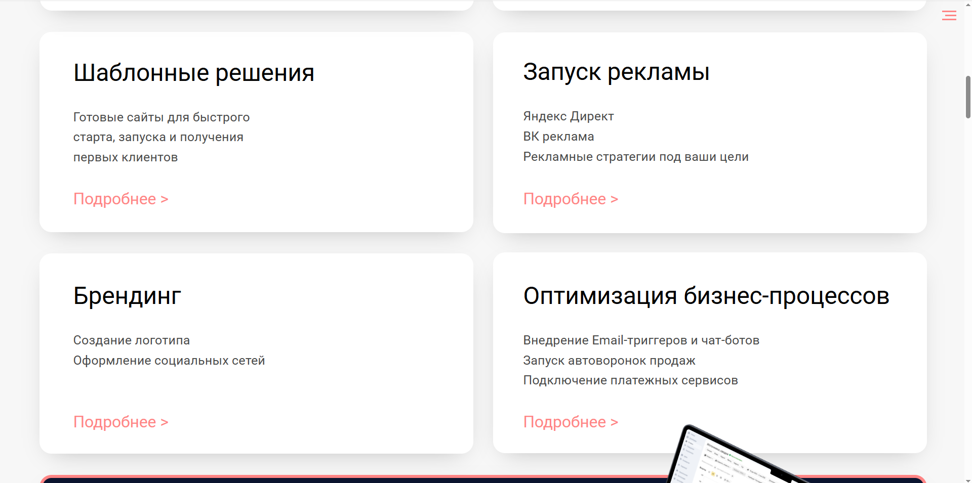 Surovaya project