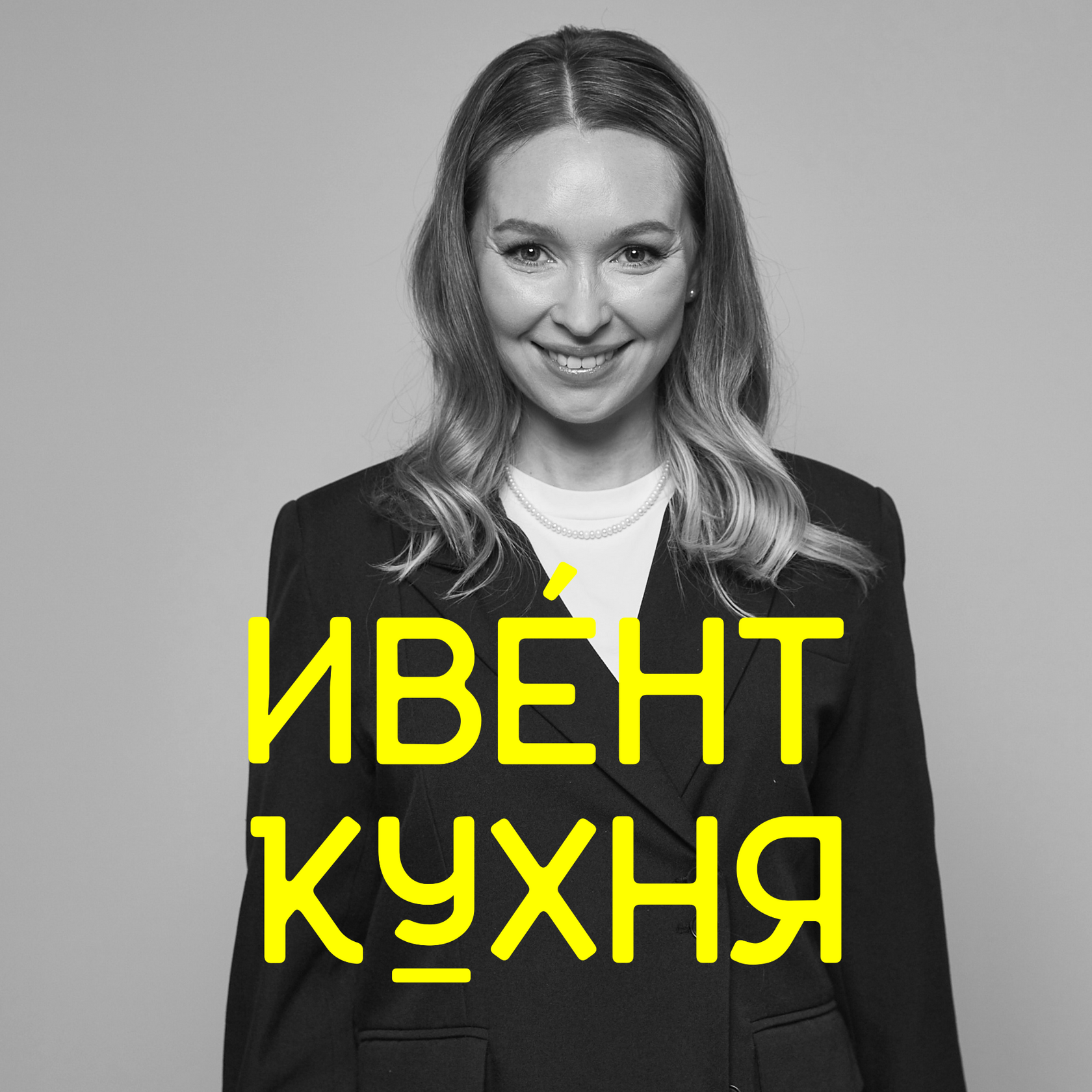 Валерия Журавлёва
