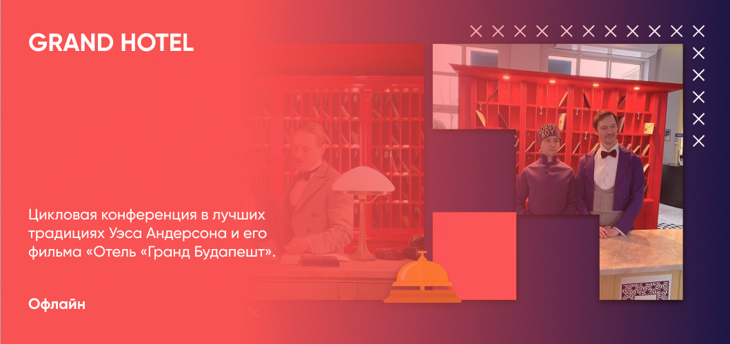 Interactive Solutions Group