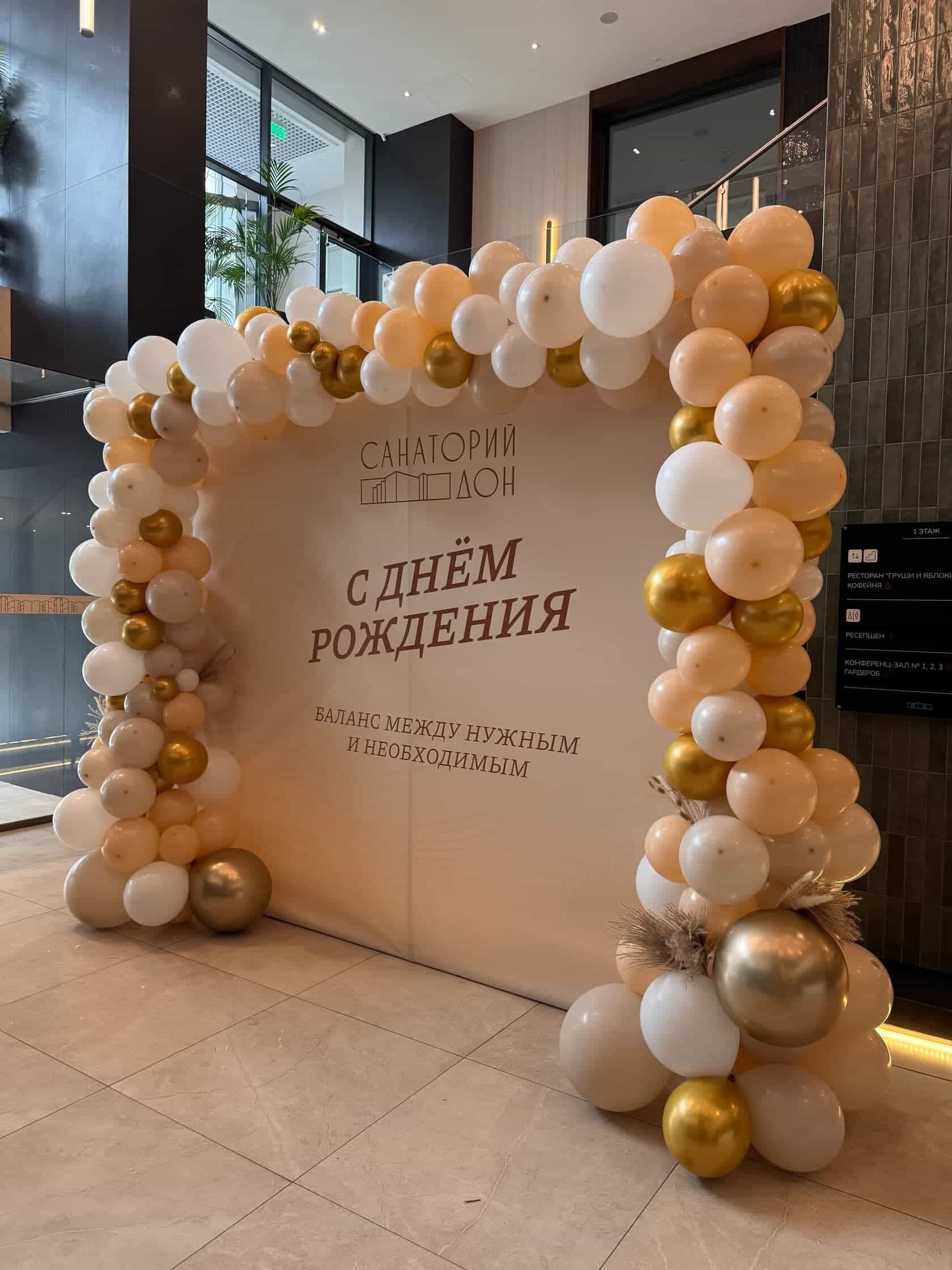 ФОТОЗОНЫ