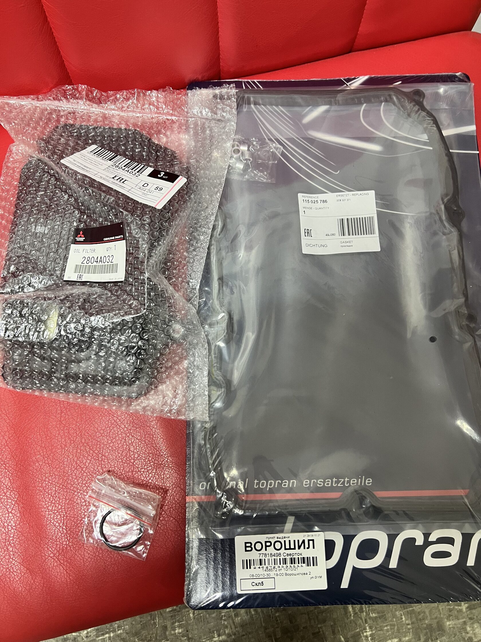 Запчасти для АКПП Aisin TR80SD