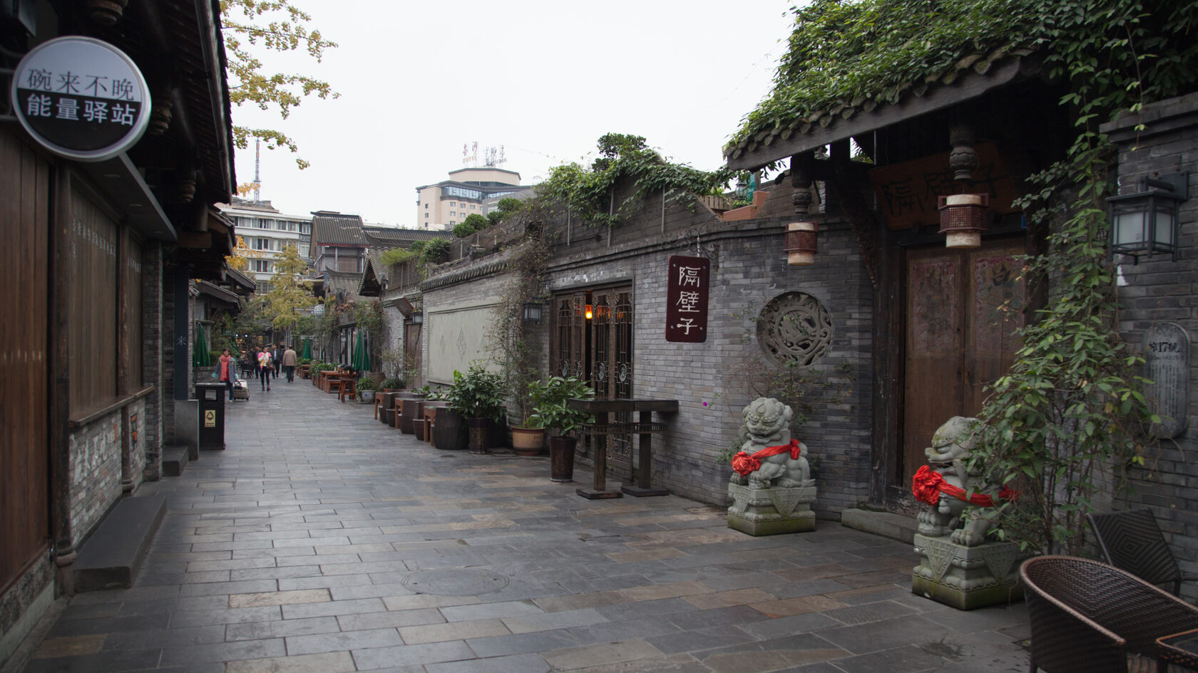 Широкие и Узкие улицы. Чэнду. Китай.