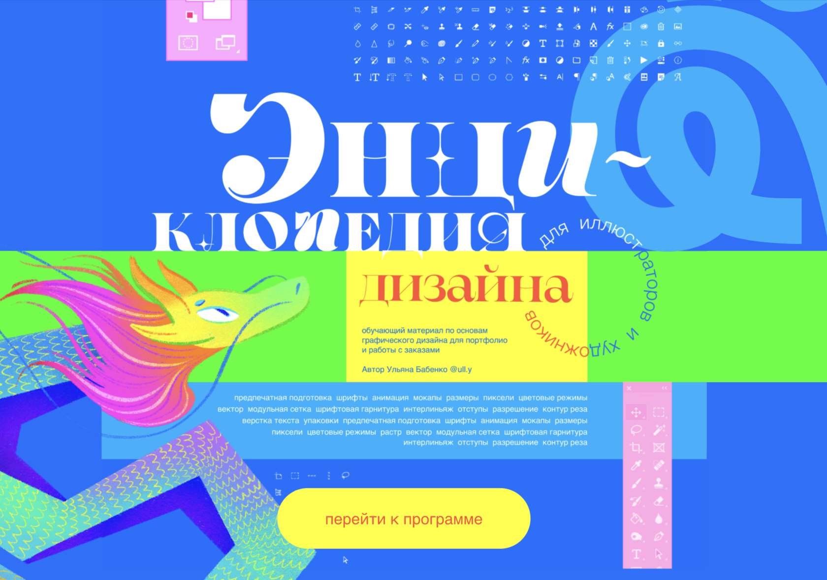 artcosmosschool.ru