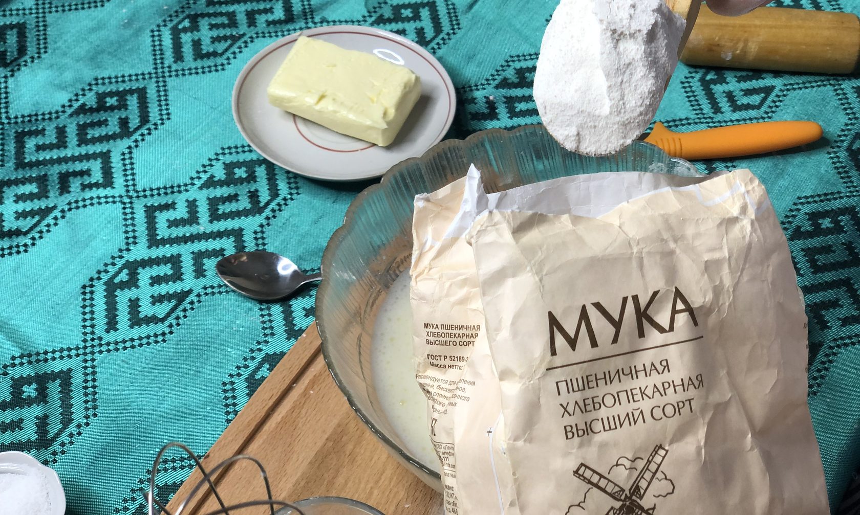 Башкирская национальная кухня. Губадия