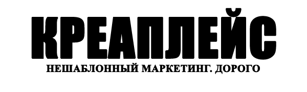 CREAPLACE AGENCY