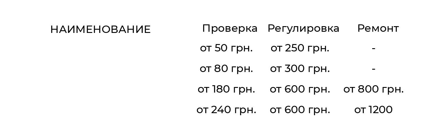 Замена воздушного фильтра, замена топливного фильтра, замена жидкости гидроусилителя руля, замена тормозной жидкости