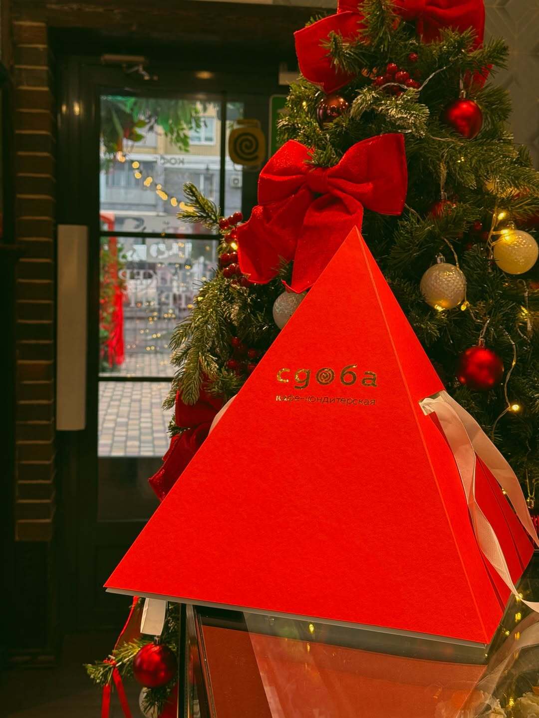 Пирамида вкусов — фото 1