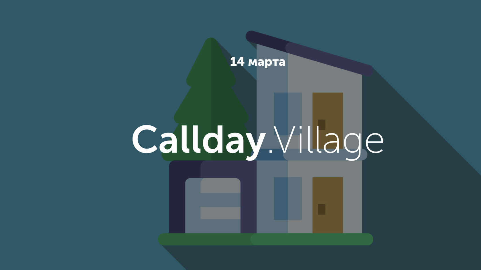 Callday.Village 14.03.19