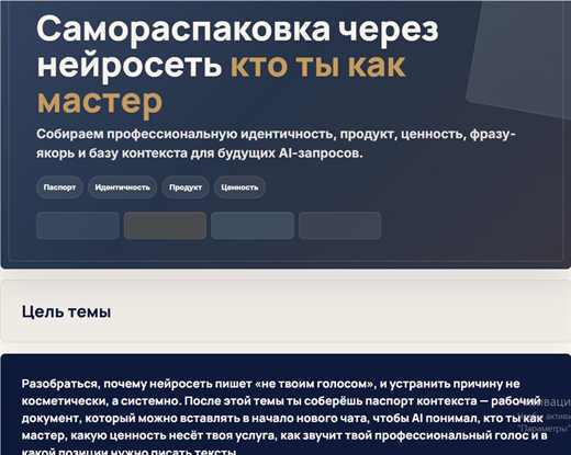 Самораспаковка через AI