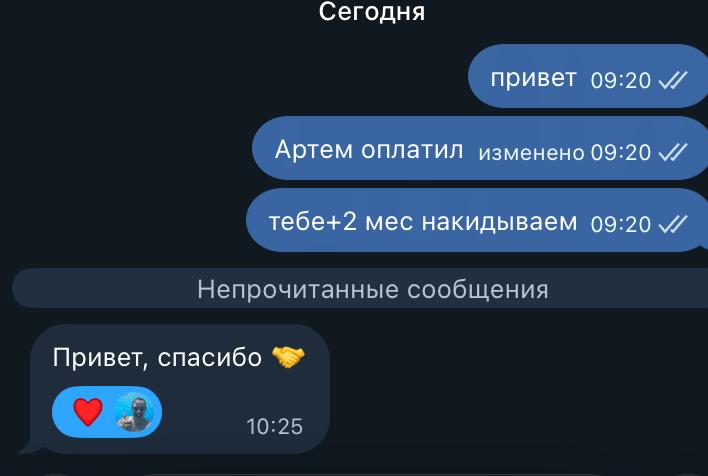 Отзыв участника 15