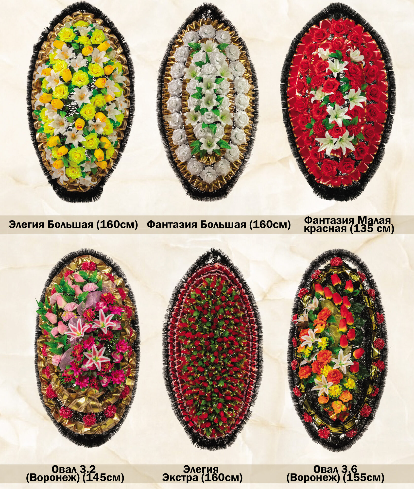 Ритуальный магазин Самара